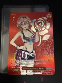 2025年最新】鷹嶺ルイ ヴァイスの人気アイテム - メルカリ