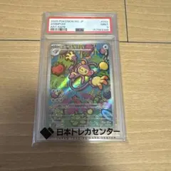 エテボース AR 092/080