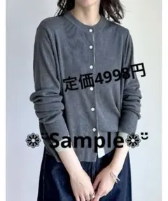 配色レイヤード風涼感ニットカーディガン　グレー