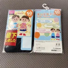 ATSUGI キッズタイツ 105cm 50デニール
