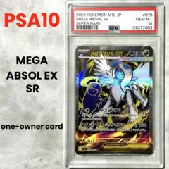 【希少、最安値】　mアブソルex プロモ　psa10 2025年最新】MアブソルEX psa10の人気アイテム - メルカリ