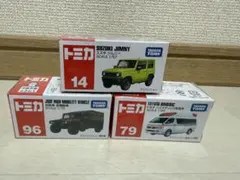 2026年最新】トミカの人気アイテム - メルカリ