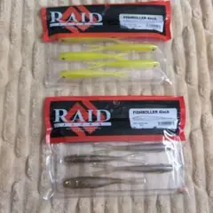 RAID JAPAN FISHROLLER 4inch 2パックセット