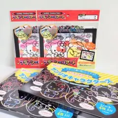 サンリオ スクラッチアート クリアシールアート 4点セットのサムネイル