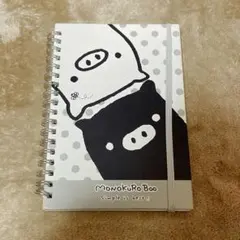 モノクロブーリングノート