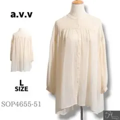 ★美品★ a.v.v アーヴェヴェ トップス ブラウス 長袖 ロング丈 シアー