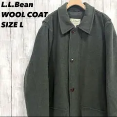 【美品】L.L.Bean エルエルビーン　裏キルティングウールコート　L緑
