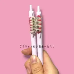 monaka☆0215様 リクエスト 2点 まとめ商品