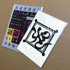 Item thumbnail for item e253a69a-fce8-431e-ab0d-0e27a90416f7