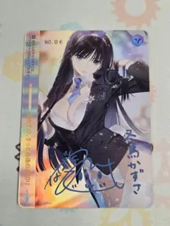 2026年最新】冬馬かずさ スリーブの人気アイテム - メルカリ