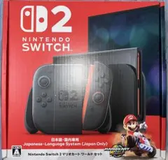 Nintendo Switch2 日本語・国内専用 マリオカートワールドセット