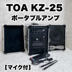 TOA KZ-25 ポータブルアンプ マイク2本付きCD・カセット 再生確認済 TOA KZ-25 ポータブルアンプ マイク2本付きCD・カセット 再生確認済
