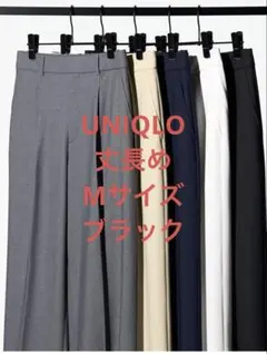 UNIQLO タックワイドパンツ 丈長め M ブラック