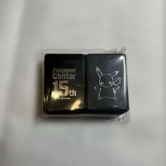 15周年記念 ダメカンケース ピカチュウ