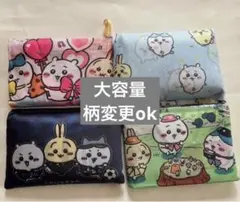 ちいかわエコバッグ折りたたみ大容量4枚セット