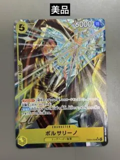 BGS 10 ブラックラベル】ボルサリーノ SP パラレル SR - メルカリ