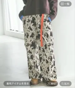 niko and ... カウ柄プリントコーデュロイパンツ