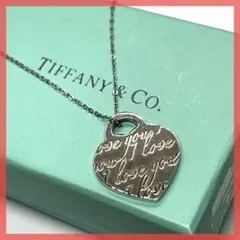 ティファニー ノーツ ハート ペンダント ネックレス シルバー sv925 刻印