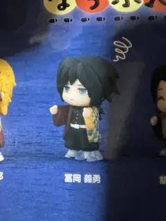 鬼滅の刃 ならぶんです。2 冨岡義勇 バンダイ ガシャポン ガチャガチャ ガチャ