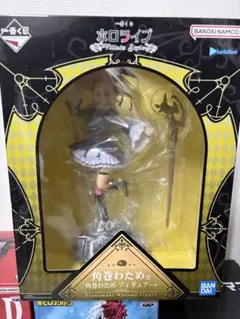 一番くじ ホロライブ Villain Style 角巻わため フィギュア 未開封