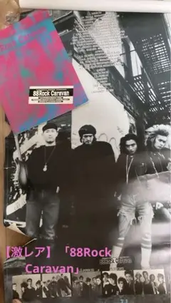 2025年最新】ラフィンノーズ ポスターの人気アイテム - メルカリ