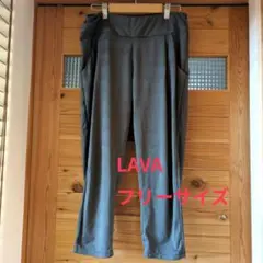 ラバ　ウェア　Lさいず　完売品 2026年最新】lava ヨガウェア lサイズの人気アイテム - メルカリ