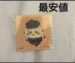 ラッコ