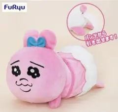 おぱんちゅうさぎ　トイレットペーパーホルダー