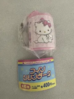 サンリオキャラクターズ コインシリンダー2 チャーミーキティ