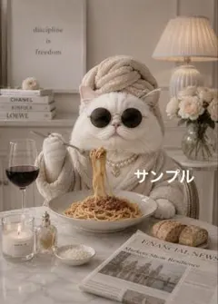 【一作限り】ご褒美タイムを満喫する白猫ちゃん　白猫 Q130のサムネイル