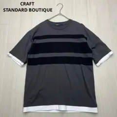 ● CRAFT STANDARD BOUTIQUE フェイクレイヤードT M