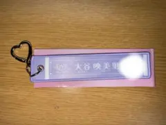 2026年最新】大谷映美里の人気アイテム - メルカリ
