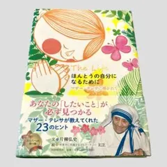 Item thumbnail for item 44aa7e36-c7bd-45c7-827c-49f254d35e6e