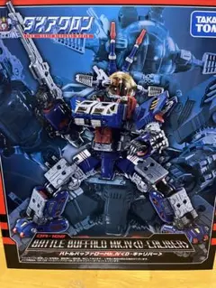 2026年最新】ダイアクロン DA-102 バトルバッファローMk.Ⅳ＜D