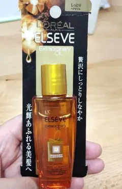 ロレアル　エルセーヴ　洗い流さないヘアオイル　ミニボトル　30mlのサムネイル
