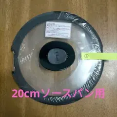 ルカ様 リクエスト 2点 まとめ商品