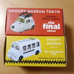 2026年最新】スヌーピーミュージアム トミカ クリスマスの人気アイテム