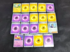 『ナンバーカードセット』ポケモンカードゲーム ピカチュウマーク