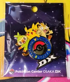 み　プロフィールお読みください。様 リクエスト 2点 まとめ商品