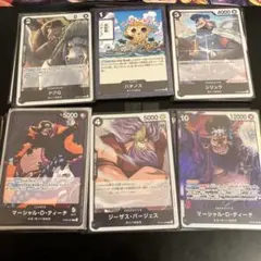 ワンピースカード　ティーチデッキパーツセット