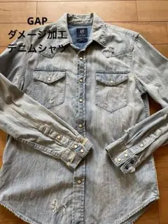 セール★GAP スリムフィット ダメージ加工 デニムシャツ ブルー　美品