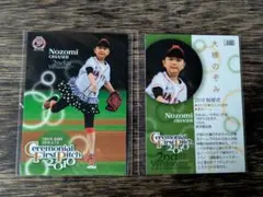 2026年最新】始球式カードの人気アイテム - メルカリ