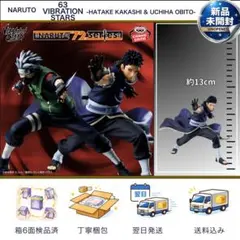 送料無料 ナルト オビト VIBRATION STARS 63 うちはオビト
