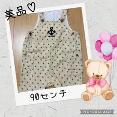 最終値下げ❤️セール中❤️美品　マリン柄 オーバーオール 90cm カバーオール