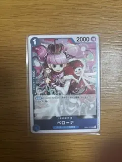 2025年最新】ペローナ プロモの人気アイテム - メルカリ