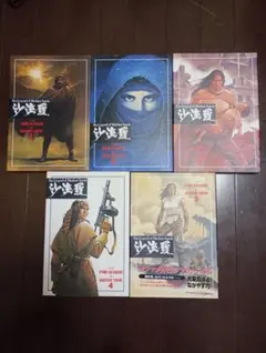 The Legend of Mother Sarah 沙流羅全巻セット 1-7巻 - メルカリ