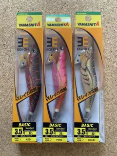 エギ王K YAMASHITA EGI-OH 3.5号 2024 新色 3色セット - メルカリ