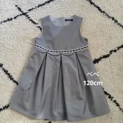 BeBe フォーマル　グレー プリーツ ワンピース 110cm/120cm