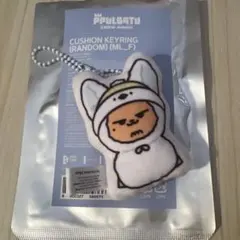 ❤*〜様 TXT プルバトゥ SNOW MAGIC クッションキーリング ヨンジ