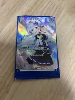 2025年最新】スーパーPRパック ホロカの人気アイテム - メルカリ